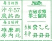chinese-calendar-chinese horoscope chinese-calendar-chinese horoscope