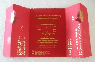 chinese wedding invitation